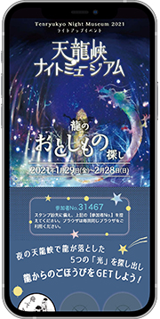 参加費お支払ページQRコード