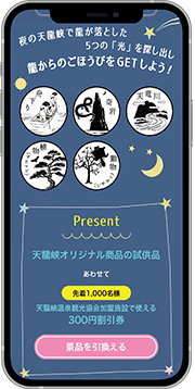 参加費お支払ページQRコード